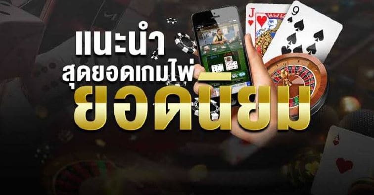 บาคาร่าออนไลน์