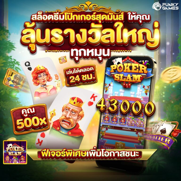 สล็อตm98