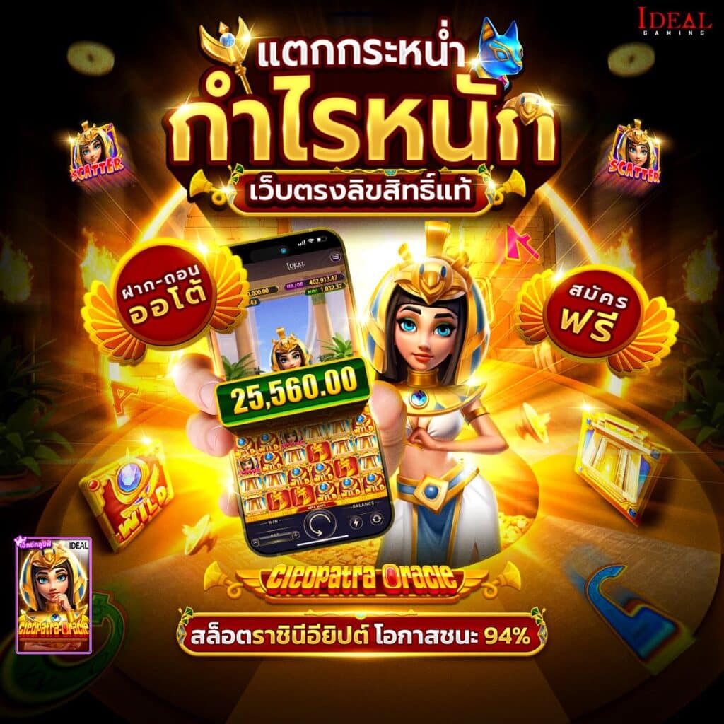 เว็บสล็อต pg