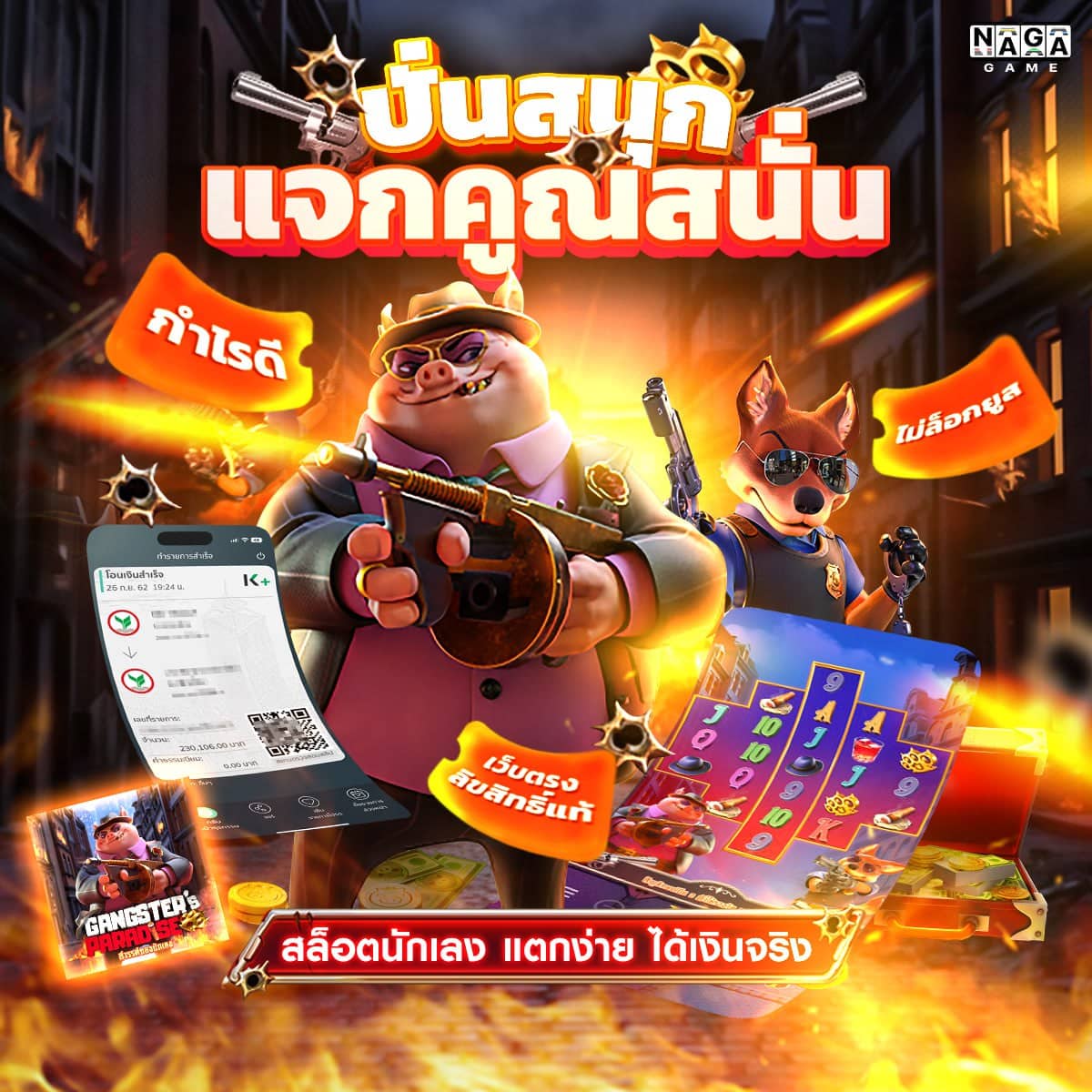 เว็บสล็อต pg